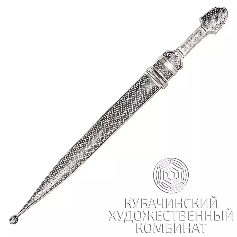 Кинжал из серебра