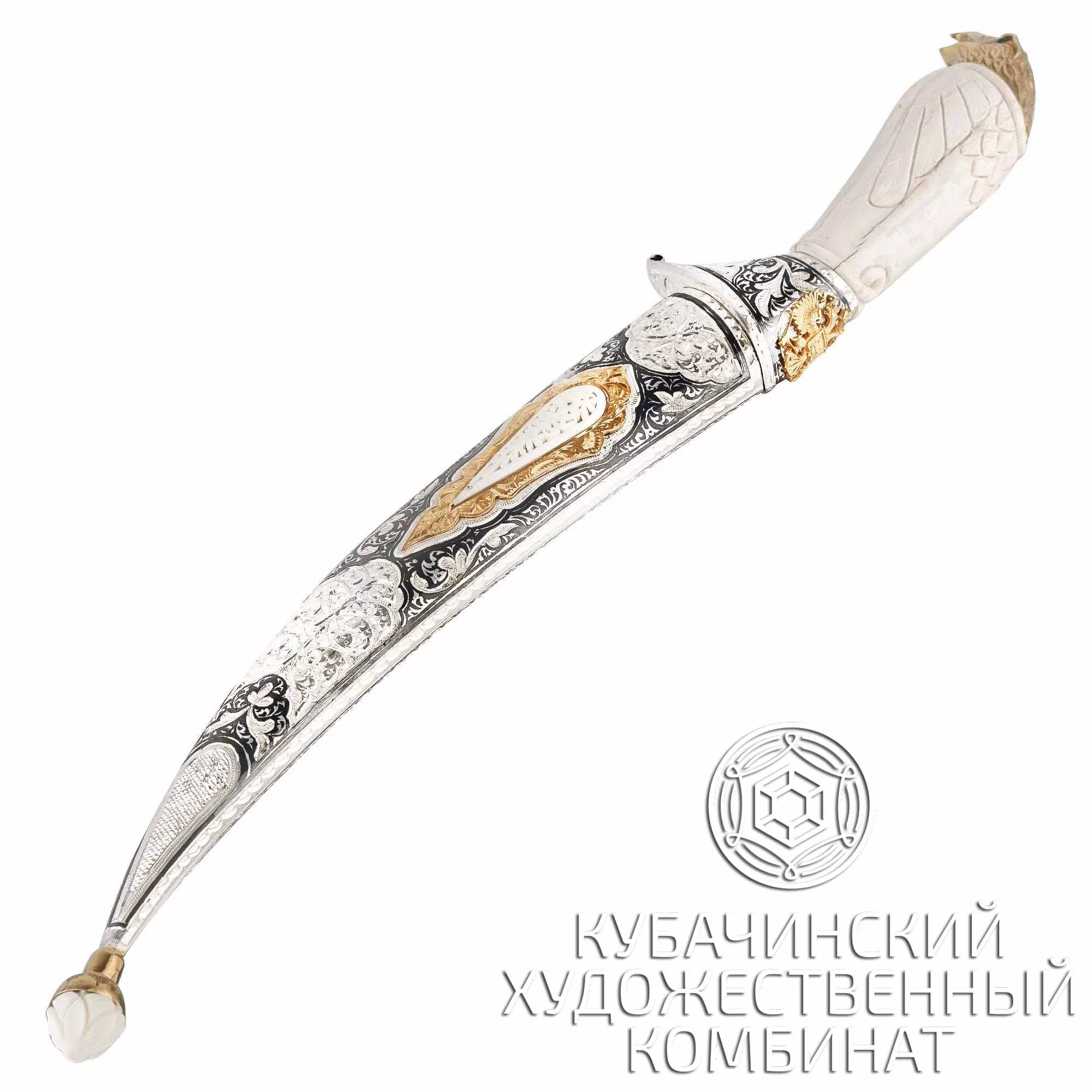 Ятаган из серебра