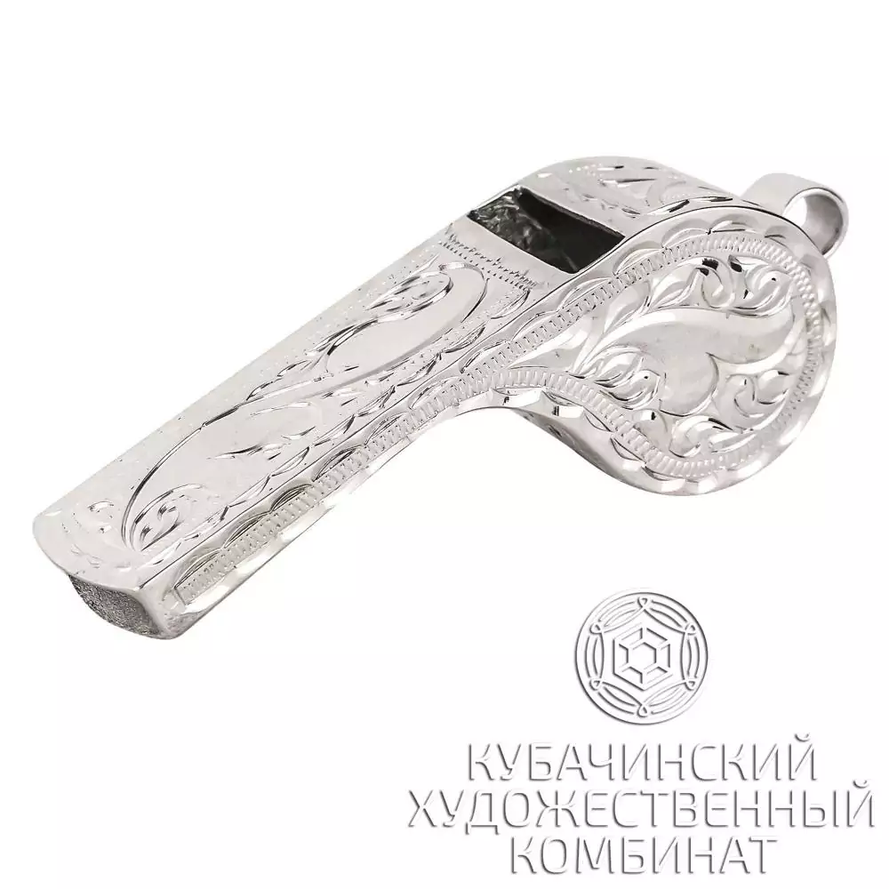 Свисток серебряный