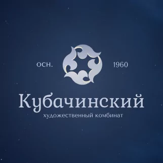 Кубок авторства кубачинских мастеров занял достойное место в севастопольском музее