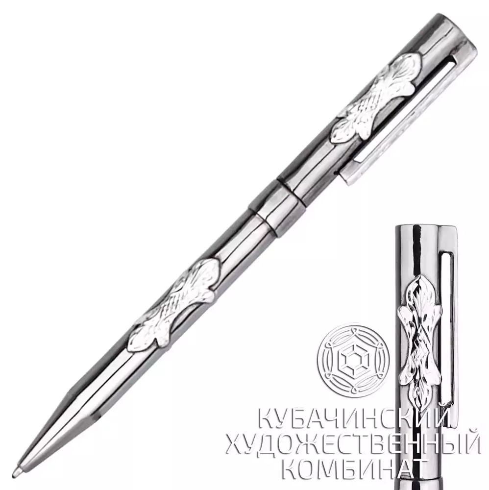 Ручка из серебра