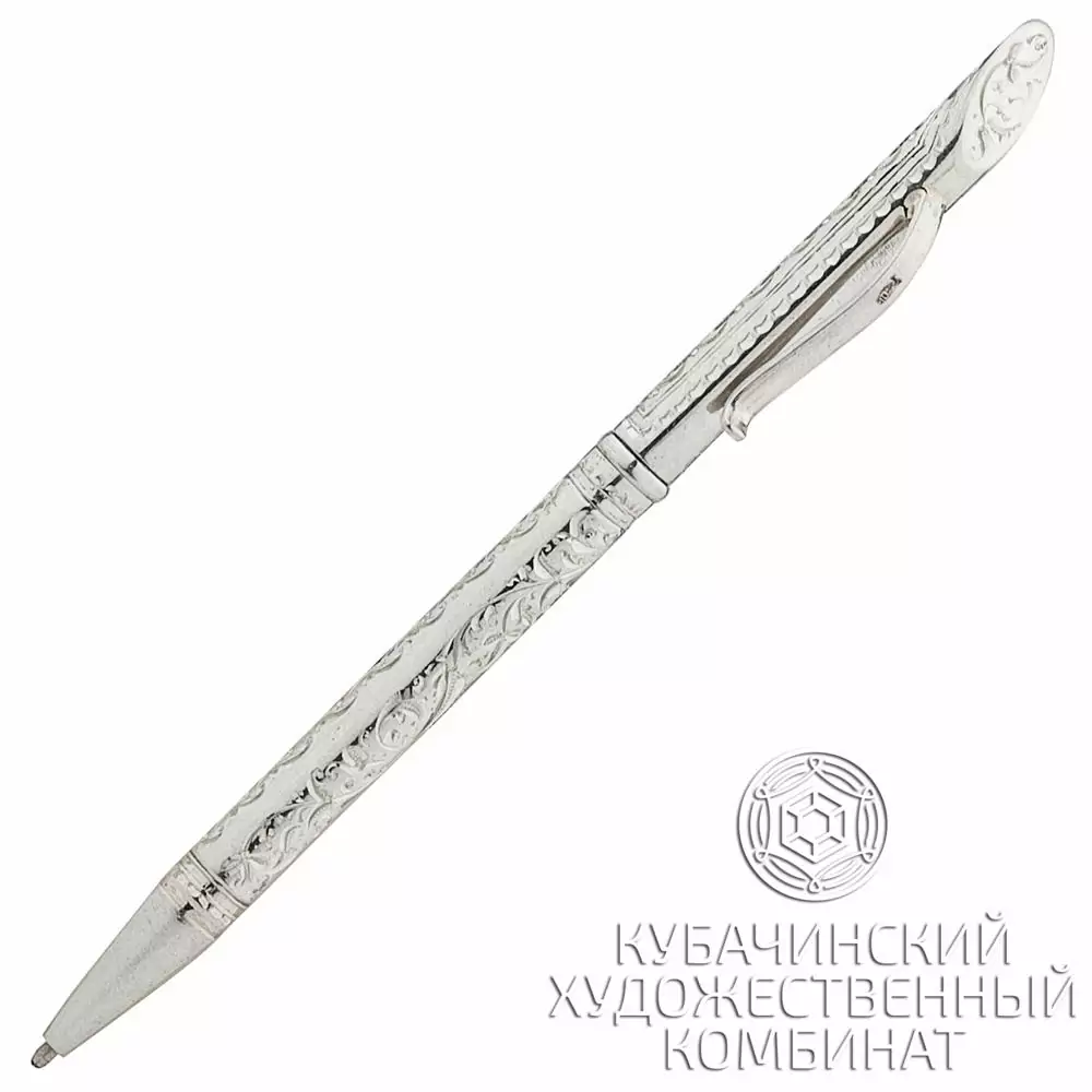 Ручка серебряная