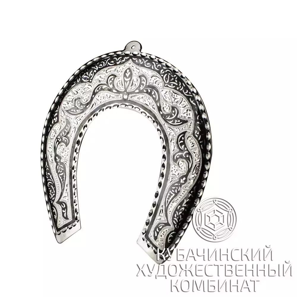 Подкова из серебра