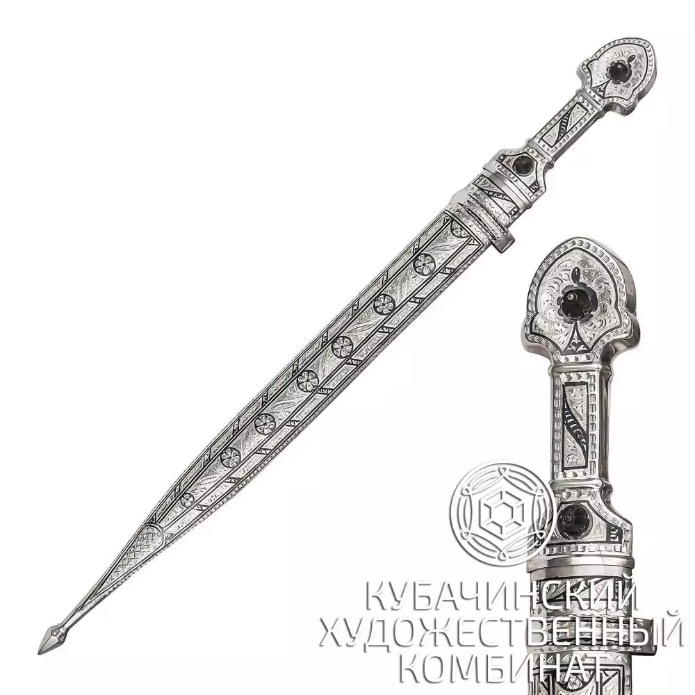 Кинжал из серебра