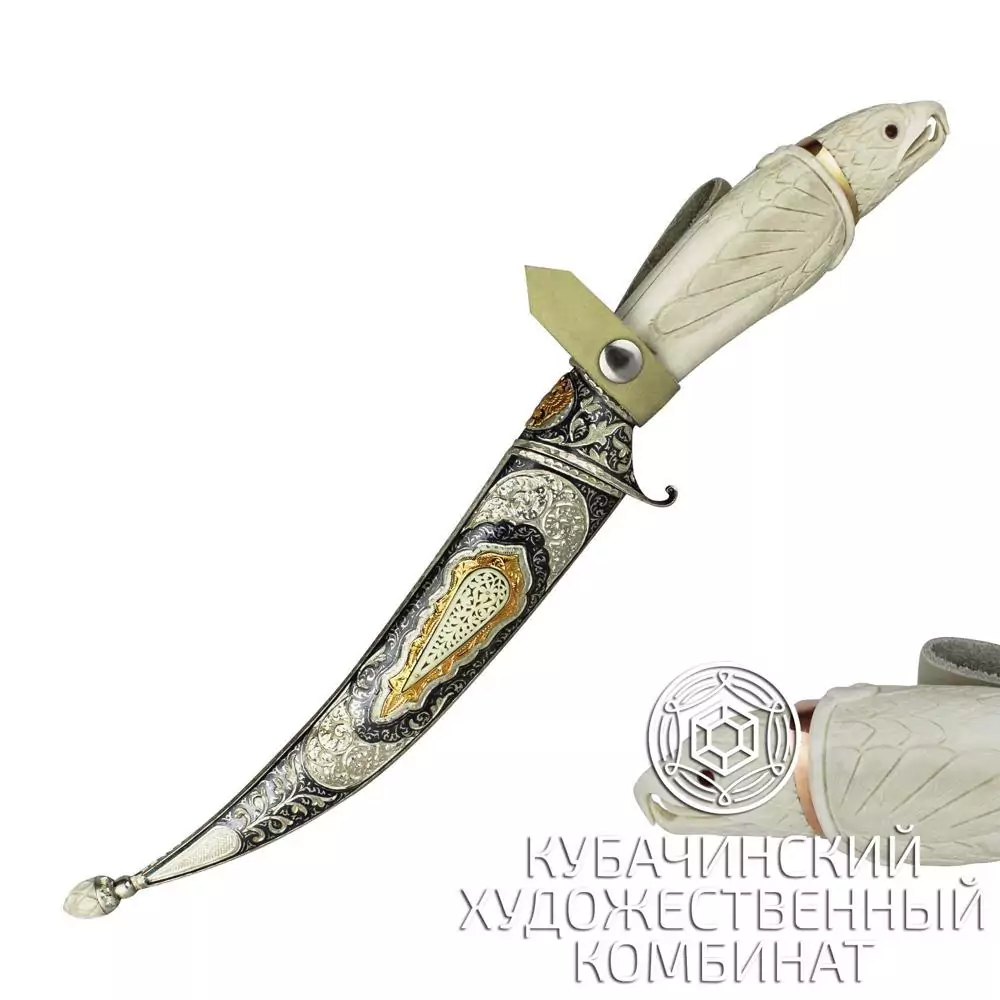 Ятаган серебряный