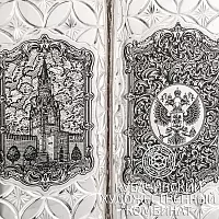 Футляр серебряный для очков