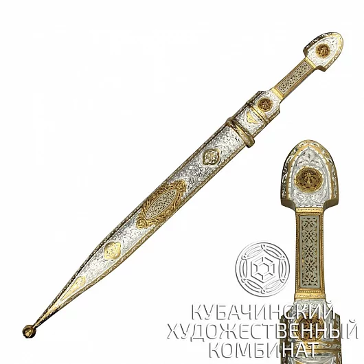 Кинжал из серебра