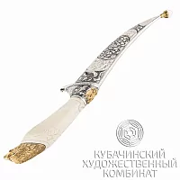 Ятаган из серебра
