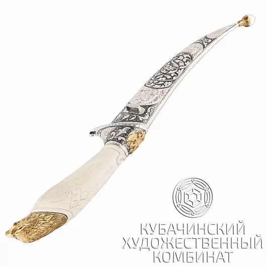 Ятаган из серебра