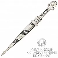Кинжал из серебра