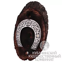 Серебряная подкова 