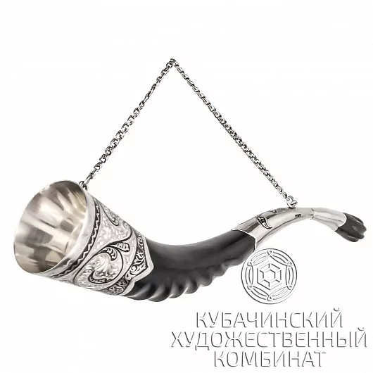 Рог из серебра на 25 мл