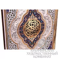Коран с эмалью