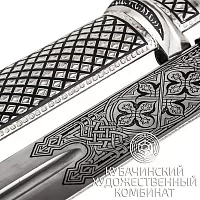 Кинжал серебряный