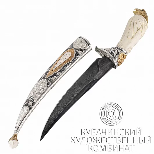 Ятаган из серебра