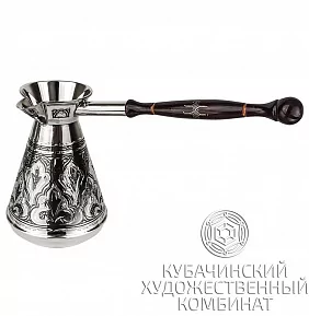 Турка серебряная на 150 мл