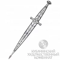 Кортик из серебра