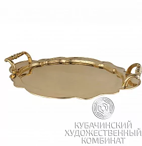 Поднос из латуни