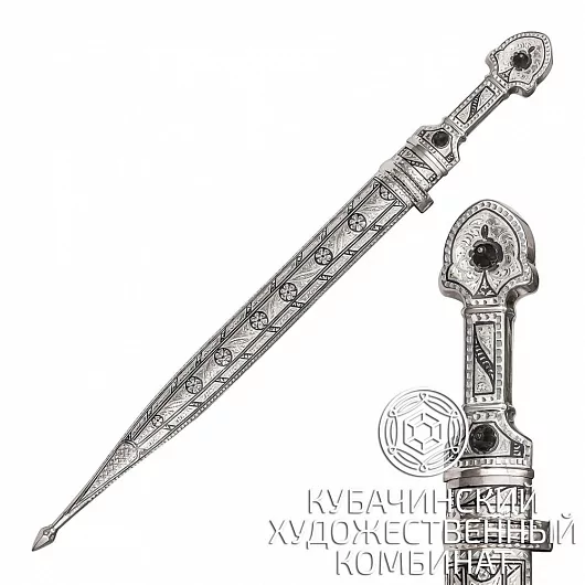 Кинжал из серебра