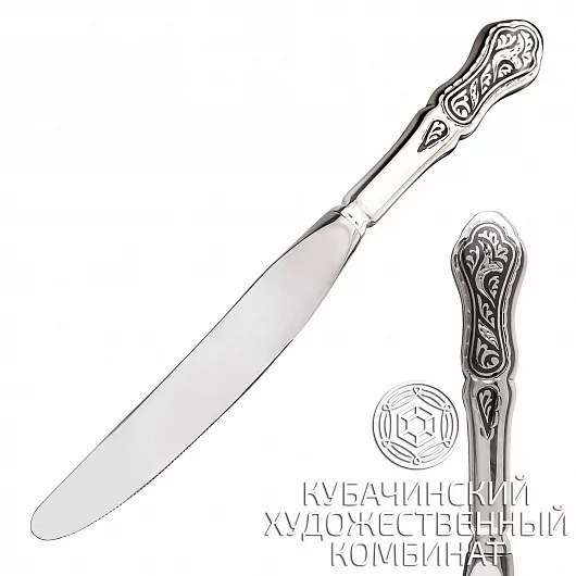 Нож десертный из серебра 925 пробы