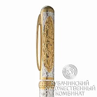 Ручка перо из серебра